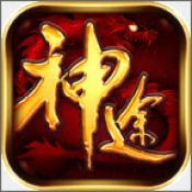 老马神途 V1.0 安卓版