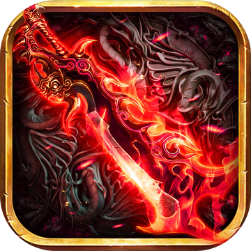 狂暴神器 V1.0 安卓版