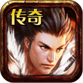 惊云传奇 V1.0 安卓版