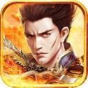 热血传奇怒战沙场 V1.0 安卓版