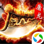 蓝月战神龙城战歌 V1.0 安卓版