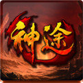 铭文神途 V1.0 安卓版
