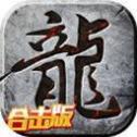 沙城至尊霸业 V1.0 安卓版
