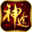 太极神途单职业 V1.0 安卓版