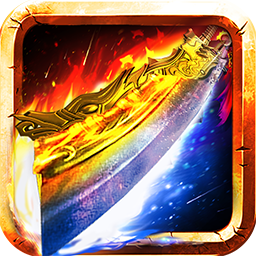 鬼王冰雪传奇 V1.0 安卓版