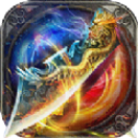 九天魔决 V1.0 安卓版
