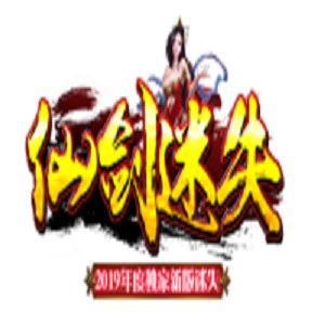 仙剑迷失传奇 V1.0 安卓版