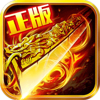 热血沙城一刀高爆 V1.0 安卓版
