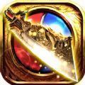 心破馆珍剑公益传奇 V1.0 安卓版