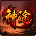 剑墓神途 V1.0 安卓版