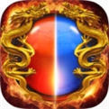 烈焰之战传奇 V1.0 安卓版