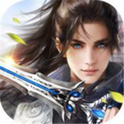天剑伏魔录 V1.0 安卓版