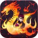 霸王杀传奇 V1.0 安卓版