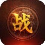 皇图归来 V1.0 安卓版