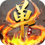 混沌起源单职业 V1.0 安卓版