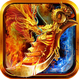 传奇靓装中变 V1.0 安卓版