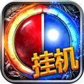 全民单职业 V1.0 安卓版