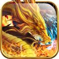 复古霸王火龙 V1.0 安卓版