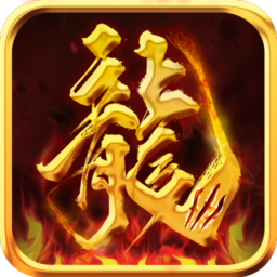 时空神域传奇 V1.0 安卓版