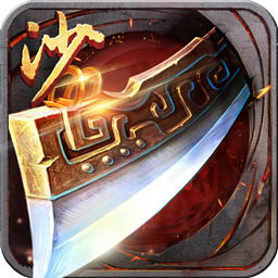 天神传奇之决战沙城 V1.0 安卓版