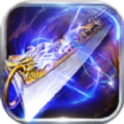 大极品合击 V1.0 安卓版