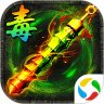 灭神之战 V1.0 安卓版