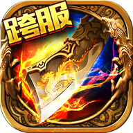 三国霸业复古单职业 V1.0 安卓版