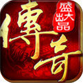 一刀传世单职业 V1.0 安卓版