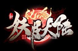 妖月大陆 V1.0 安卓版