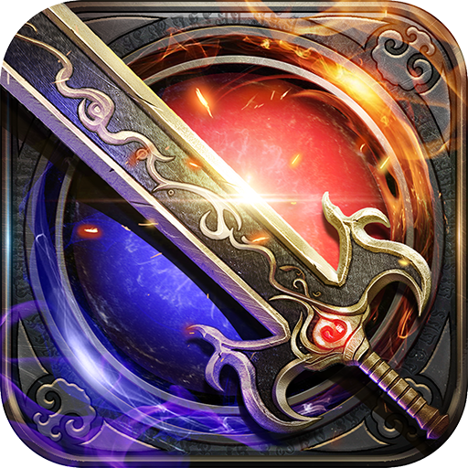 天帝我本沉默 V1.0 安卓版