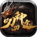 叨叨神途 V1.0 安卓版