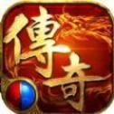 散人世界传奇 V1.0 安卓版