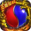 蓝月贪玩传奇 V1.0 安卓版
