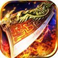 苍月至尊 V1.0 安卓版
