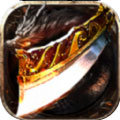 剑帝天尊 V1.0 安卓版
