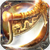 寒刀屠龙 V1.0 安卓版