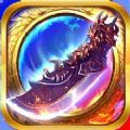 众神夺沙 V1.0 安卓版