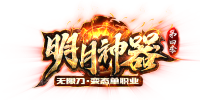 明月神器 V1.0 安卓版