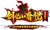 剑心奢悦单职业 V1.0 安卓版