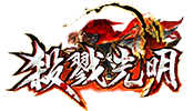 新杀戮光明 V1.0 安卓版