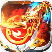 燃魂大陆传奇 V1.0 安卓版