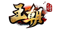 王朝火龙单职业 V1.0 安卓版