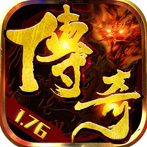 枫叶特戒复古传奇 V1.0 安卓版