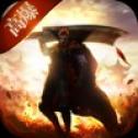 怒炎裁决 V1.0 安卓版