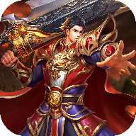 盛世永恒 V1.0 安卓版