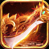 遮天复古迷失 V1.0 安卓版