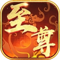 攻沙至尊 V1.0 安卓版