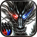 九龙帝王合击 V1.0 安卓版