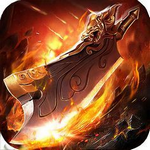 胡桃互娱单职业传奇 V1.0 安卓版