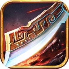 烈火狂斩 V1.0 安卓版